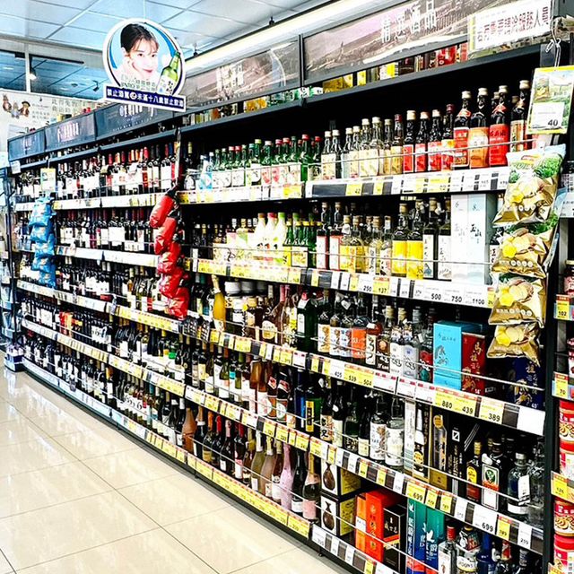 置酒架-1.jpg