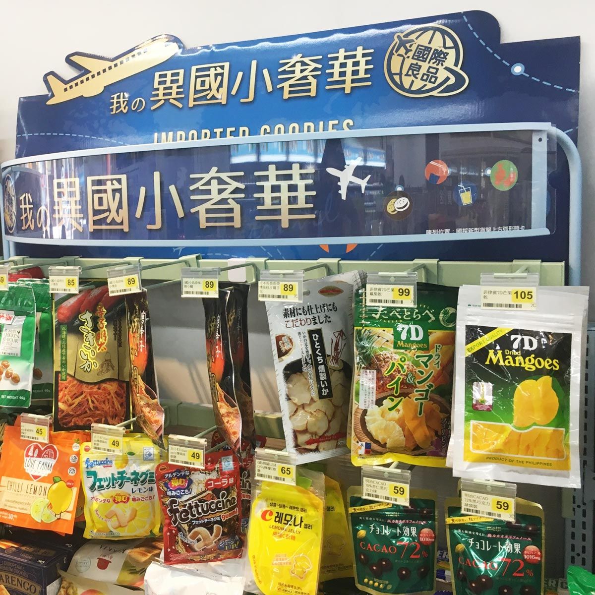 掛勾零食-001.jpg