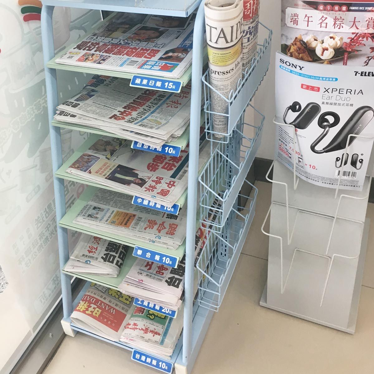 報紙陳列架-001.jpg