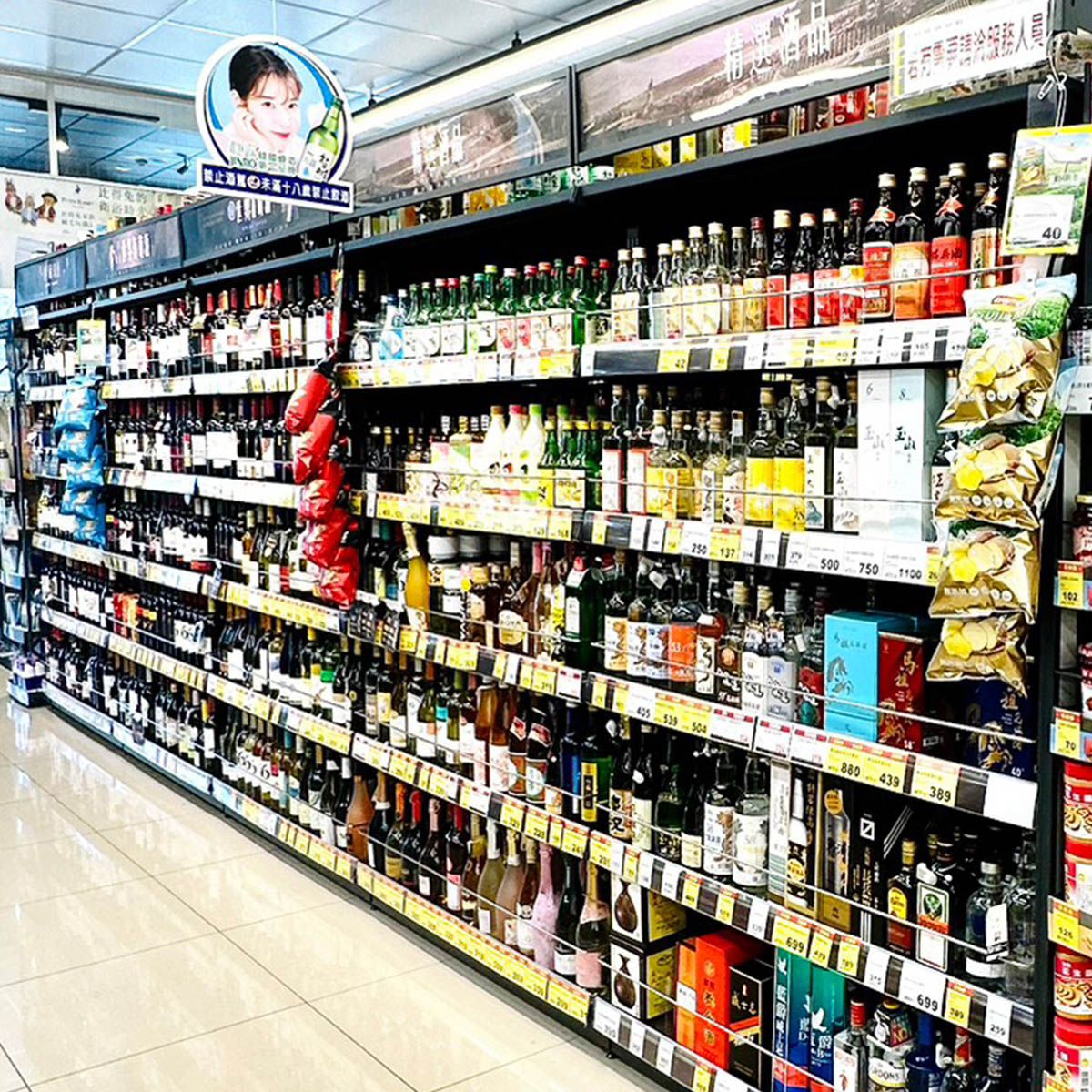 置酒架-1.jpg
