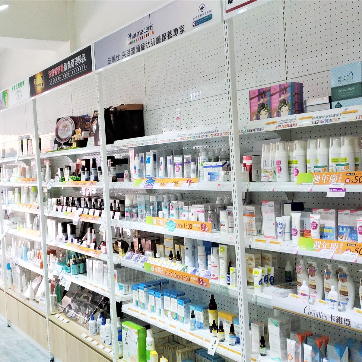 美妝店04.jpg