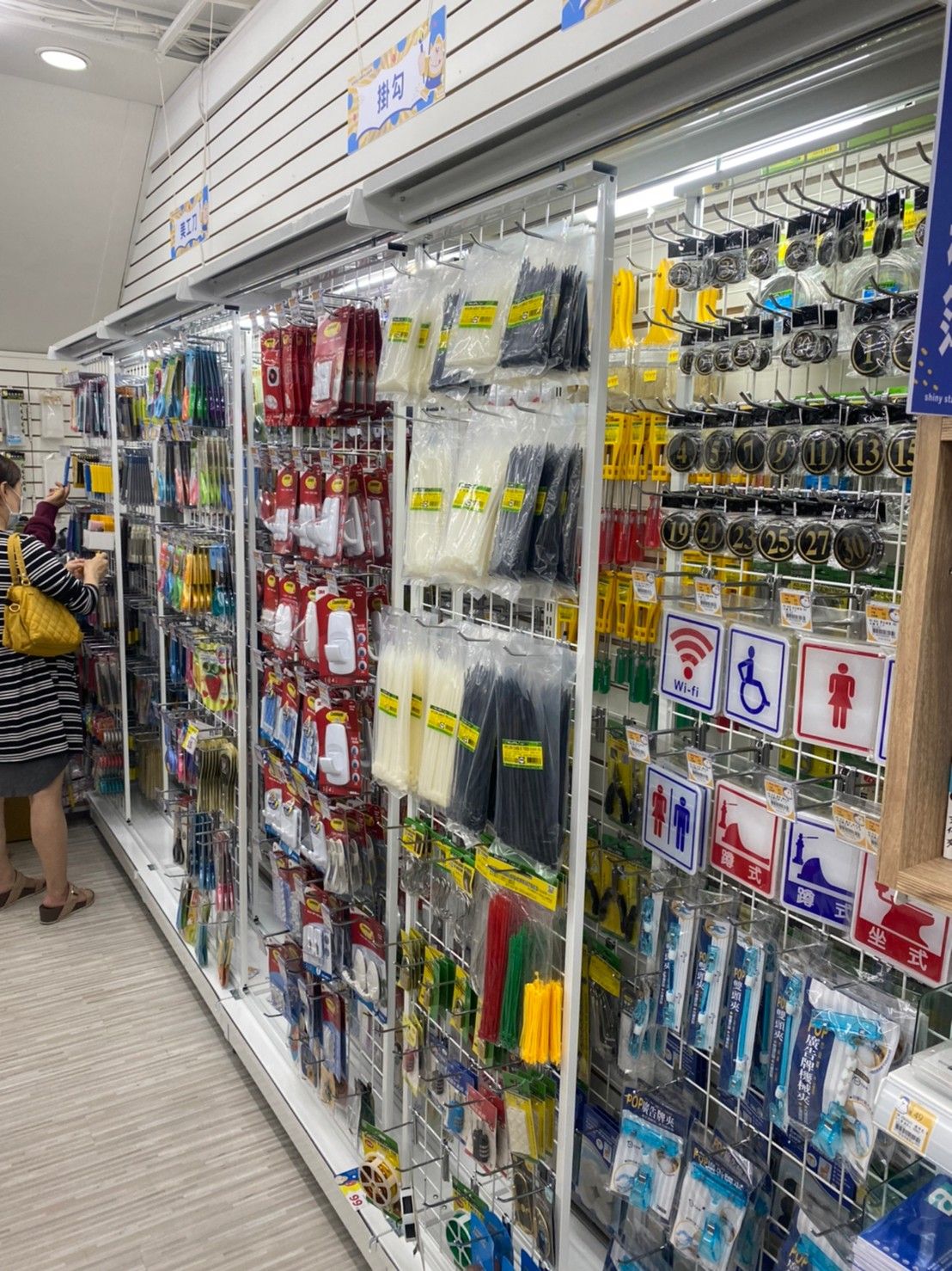 享亮文具_ (29).jpg